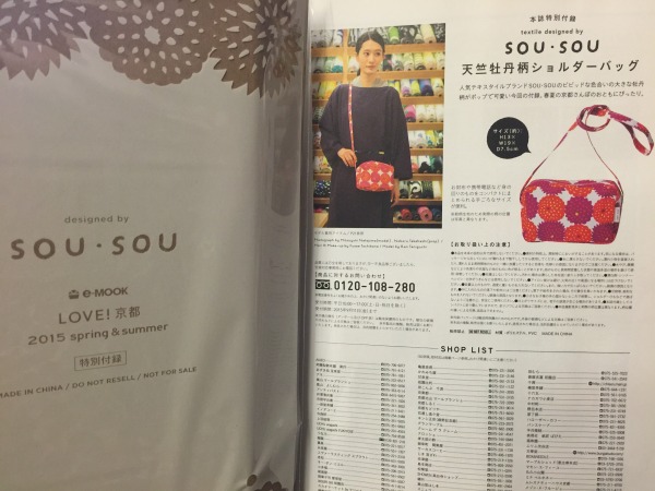20150312-写真 2015-03-11 21 52 19.jpg
